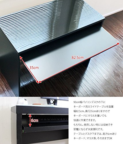 数量限定 激安】デスク スライドテーブル付 日本製 ハイデスク